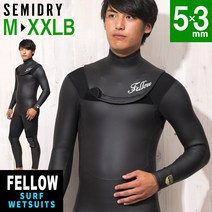 [반품 보증 캠페인][22-23] 웨트 슈트 세미 드라이 맨즈 세미 드라이 슈트 FELLOW 5×3 mm 스킨 러버 SEMIDRY 겨울용 서핑 보온 기모 초발수 가공 웨트 슈트 SUP 다이빙 M~XXLB JPSA 일본