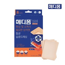 메디폼 실버 5x7 (3매) 화상 세균감염 살균 오염방지 향균드레싱, 1개