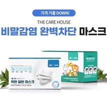 착한마스크 일회용 부직포 마스크 화이트, 1박스, 50개