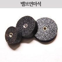 밸브석 (레진/지석/고속/돌/연마석/나사산/나사선/M10/지석/그라인더/핸드/주물/스텐/연마/내경), 50x19x10
