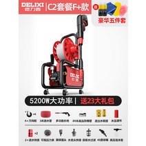 바퀴달린 차량용 고압 세차기 고출력 휴대용 세척기 분사기 행사장 산업용, [C2타입5200W][세트F], [호스 수납