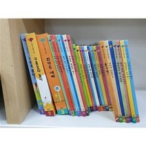 [중고] 첫지식 그림책 콩알세트 1-26권 전권 (입체북 세권 흠 있음) 중급 웅진