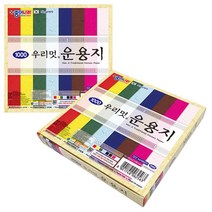 더이안 종이나라 우리멋 운용지 8색 8매 한지색종이 1갑(20개입)