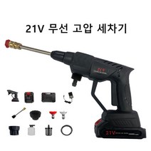 LACMEE 무선 휴대용 고압세척기 차량용 세차기 21V, 배터리X1EA 세트