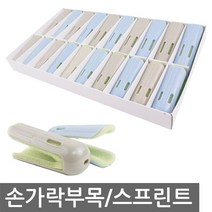 핑거스프린트 20EA 2종 손가락부목 손가락지지대 1세트, 1개