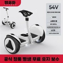 전동 퀵보드 투휠 보드 성인용 이륜 무릎 제어 킥보드 셀프 밸런스 전기, 화이트/기본휠