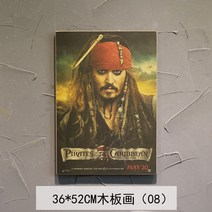 홈포차 카페 북유럽 복고풍 레트로 그림 미국 벽 장식, 36 * 52 나무 그림 (08)
