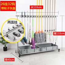 화장실 청소 도구 보관함 보관대 후크 홀더 용품 걸이, J