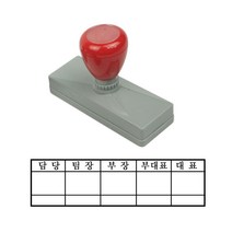 [삼촌네도장] 만년스탬프 결재스탬프 결재방 주문제작, 청보라, 결재방2칸, 카카오톡:dojang7942