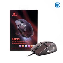 센스필 햅틱 게이밍 진동 마우스 (SM35), 02_블랙