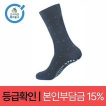 노인복지용구 요양인정번호必 미끄럼방지양말 YH-001