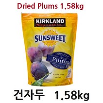일음쇼핑^*nco커클랜드 건자두 1.58kg 프룬 말린과일 건과일 수입건 말린자루 코스트코건 건프룬 말린일음medi*^, ab*^선택없는