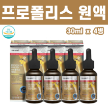 항산화 건강 프로폴리스 원액 액기스 액상 추출물 효능 프로필렌글리콜 지방산 에스테르 플라보노이드 글리세린 구강 향균 작용, 4병