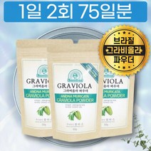 무카페인 무농약 그라비올라 잎 차가버섯 파우더 미세 분말 가루 브라질 아노나 농축 조뱅이 무부형제 건지황 GRAVILOA POWDER 아노나 타먹는 우려먹는 요거트 물과함께 PX