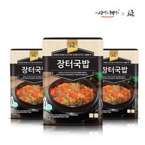 [차오름푸드] 초간단 원푸드 장터국밥 500g x 3개/ 500g x 5개 사먹고 해먹고 간편식, 장터국밥 500g x 3개, 3개