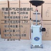 오일흡입기 오일드레인 폐유 흡입기 엔진오일 회수기, E (점장추천)방폭회색픽업을두껍게합니다