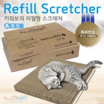 키워보리 스크래쳐 리필(평판A형 5장)(CMER13), CMER13 평판A형 5장