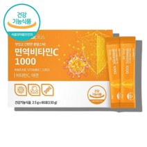 고함량 비타민c 천 1000 아연 물에 타먹는 비타민 씨 천, 비타민C1000 60포 X1박스
