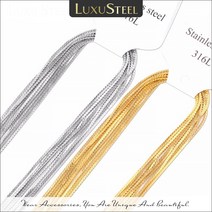 스네이크목걸이 뱀줄목걸이 18k 14k 실버 두줄 목걸이 LUXUSTEEL 폭 1 미리메터 직조 뱀 체인 Necklace 금