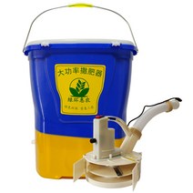 전동 농업용 비료살포기 염화칼슘 배대식 충전