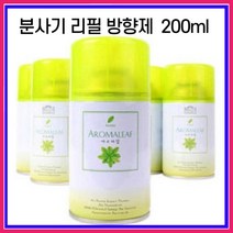 아로마립 분사기 리필캔방향제 - 레몬 (200ml)