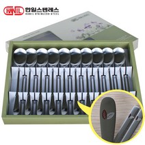 한일 국산수저(10벌) 한일수저세트 스테인레스수저 숟가락젓가락세트 선물용수저, 선택11-어울림수저세트(10벌)-레드, 1세트