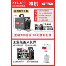 레이저클리너 녹제거 인버터 소형 휴대용 페인트 녹청소, 400이중전압중공업모델베어메탈