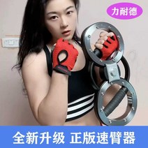 스피드암 복싱 번 머신 권투 펀치 속도 팔운동 회전저항, O