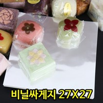 비닐싸게지 27x27 떡포장 한과포장 빵포장 500장, 약500장