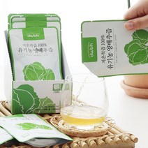 유기농 임산부 양배추즙 위에좋은즙 dwbh 저온착즙 100ml 30포 에코포장 양배추주스, 유기농 양배추즙 30포(10포x3박스)