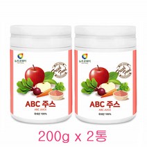 뉴트로웨이 ABC분말 ABC주스 국산 사과 레드비트 당근 분말 가루 230g 2통