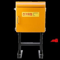 가설분전반FRP공BOX_M-2_450*450*160(연강)자립형 A9AB, 상세페이지 참조