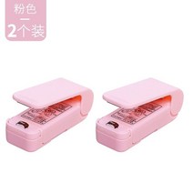 소형 가정용 진공포장기 자동 수축 진공기 무선 노즐식 압축기 씰링 기계 미니 스낵 비닐, 핑크 2팩