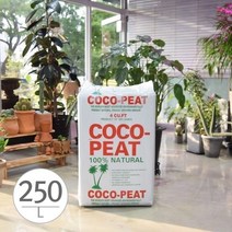 원예용 압축 코코피트 250L pH6.0, 제주 도서산간(도선료)