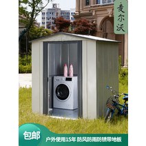 옥상창고 테라스 야외 빌라 방 조립 정원 도구 안뜰 사물함 방수 및 자외선 차단제 이동식 주택 다용도실, [06] 6제곱미터 면적의 형
