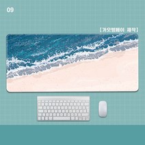 썸머 바다 바캉스 일러스트 마우스 장패드 중형 대형 책상 탁상 테이블 데스크 매트, 800*300*3mm, 09