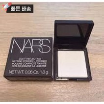 나스 NARS 빛 반사 프레스드 세팅 파우더 - 크리스탈 (매우 가벼움에서 빛까지) 411416
