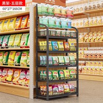 약국 진열대 행사매대 이동식 철제 판매대 가판대, 60 cm와이드 5층-블랙