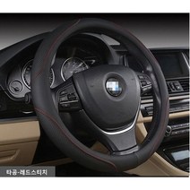 사계절 기아차 가죽 핸들커버 알칸타라 정품 레이 모닝 스포티지 쏘울 쏘렌토 카니발 아벨라 모하비 스토닉 니로 모하비 포르테 카렌스 프라이드 스팅어 봉고 K3 K5 K7 K9, SH 무크로스 쿠션
