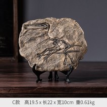 공룡 화석 장식품 대형 고고학 발굴 골동품 복고풍 섬세한 인테리어, 03.C형