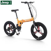 JEEP 지프 접이식 자전거 20인치 출퇴근용 미니벨로, 주황삼발휠