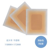 문신 타투 가리는스티커 멍 튼살 커버 타투커버스티커 카쿠시토 살색스킨밴드, 단일사이즈, 어두운피부 특대 3개