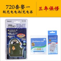 일본 낚시 바늘 자동 결속기 줄 라인 매듭기 민물 바다 낚시 전동 체결기 전자동 묶기, YH-720(3년 보증) 충전기 선물세트