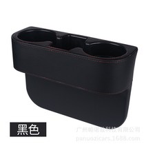 차량용멀티홀더 아우디AG Q3 자동차수납홀더 의자 틈새박스 많다 기능 컵걸이 핸드폰 소품함 104301807, 업그레이드 가죽 속이다 타입 블랙