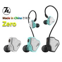 7Hz Zero 10mm 동적 모니터링 유선 음악 이어폰, Green