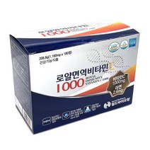 로얄면역 비타민C1000x180정(6개월분)x1통 아연 영양제