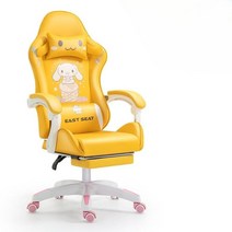 시나모롤 게이밍의자 비제이 BJ 유튜브 체어 컴퓨터 등받이 의자, 나일론 휠, 노랑 토끼 + 발판