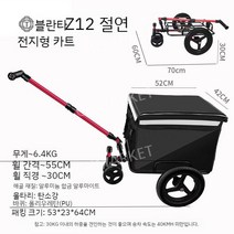 자전거 수레 카트 바이크 연결 짐수레 캐리어 커넥터 트레일러, D, 1개