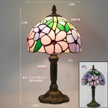 스테인글라스 조명 수입식탁등 스테인드글라스 스탠드 갓등 앤틱 무드등, 전원 스위치 버튼, P