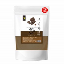 운남성 보이차 재료 중국 운남 발효 보이차가루 푸얼차 갈산 추출분말 추출물 분말 1kg